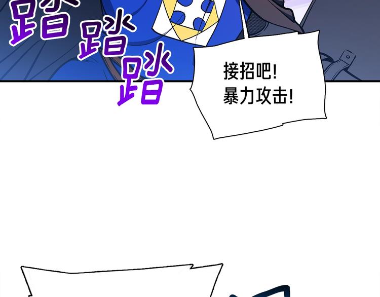 第101话 你们也想起舞吗？128
