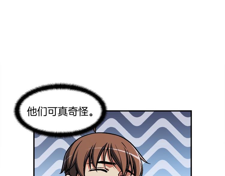 第109话 暗网玩家92