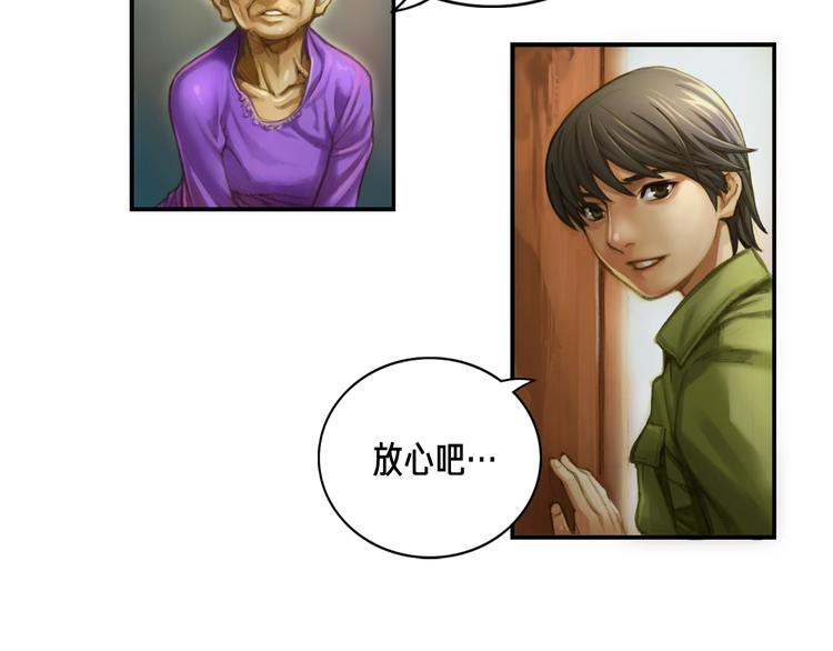 第0+1话 天价的账号58