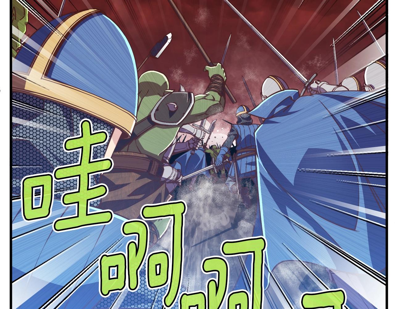 第144话 整顿兵力67