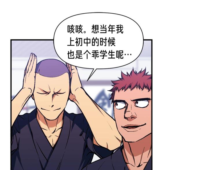 第117话 下一季见！22