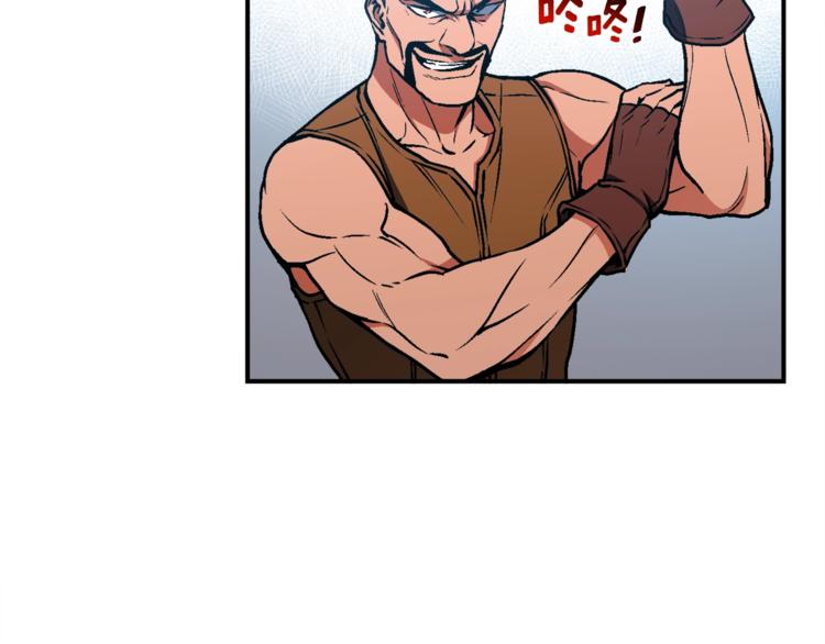 第112话 干活吧！玩家们40