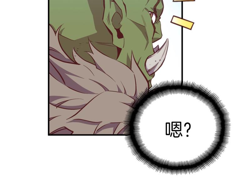 第141话 群龙王炸66