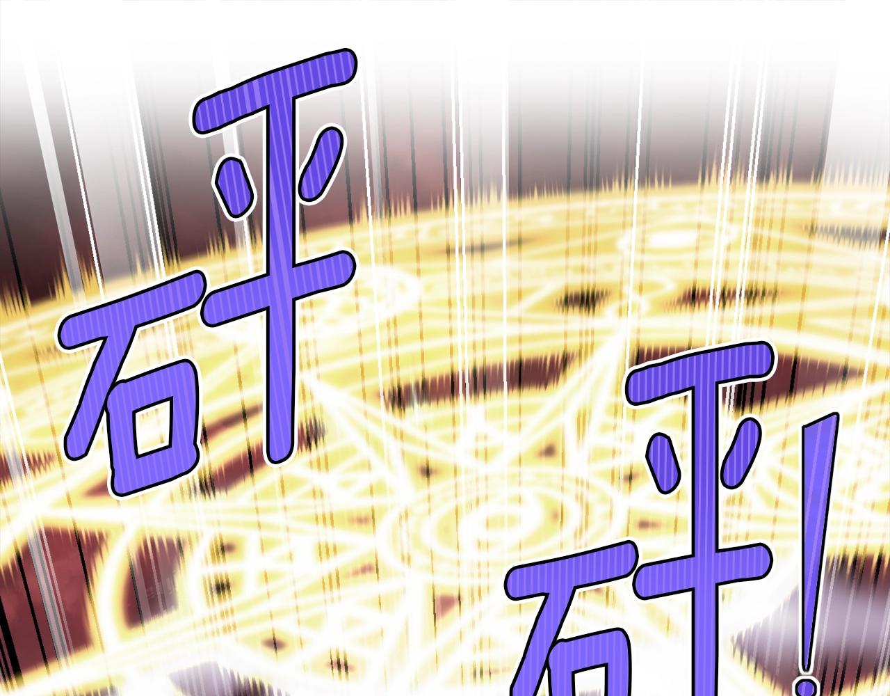 第144话 整顿兵力57