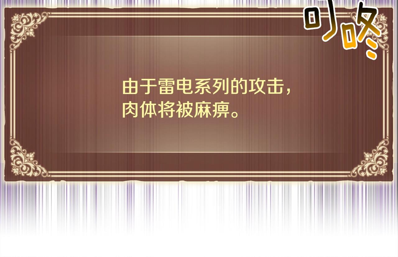 第150话 最后的胜负174