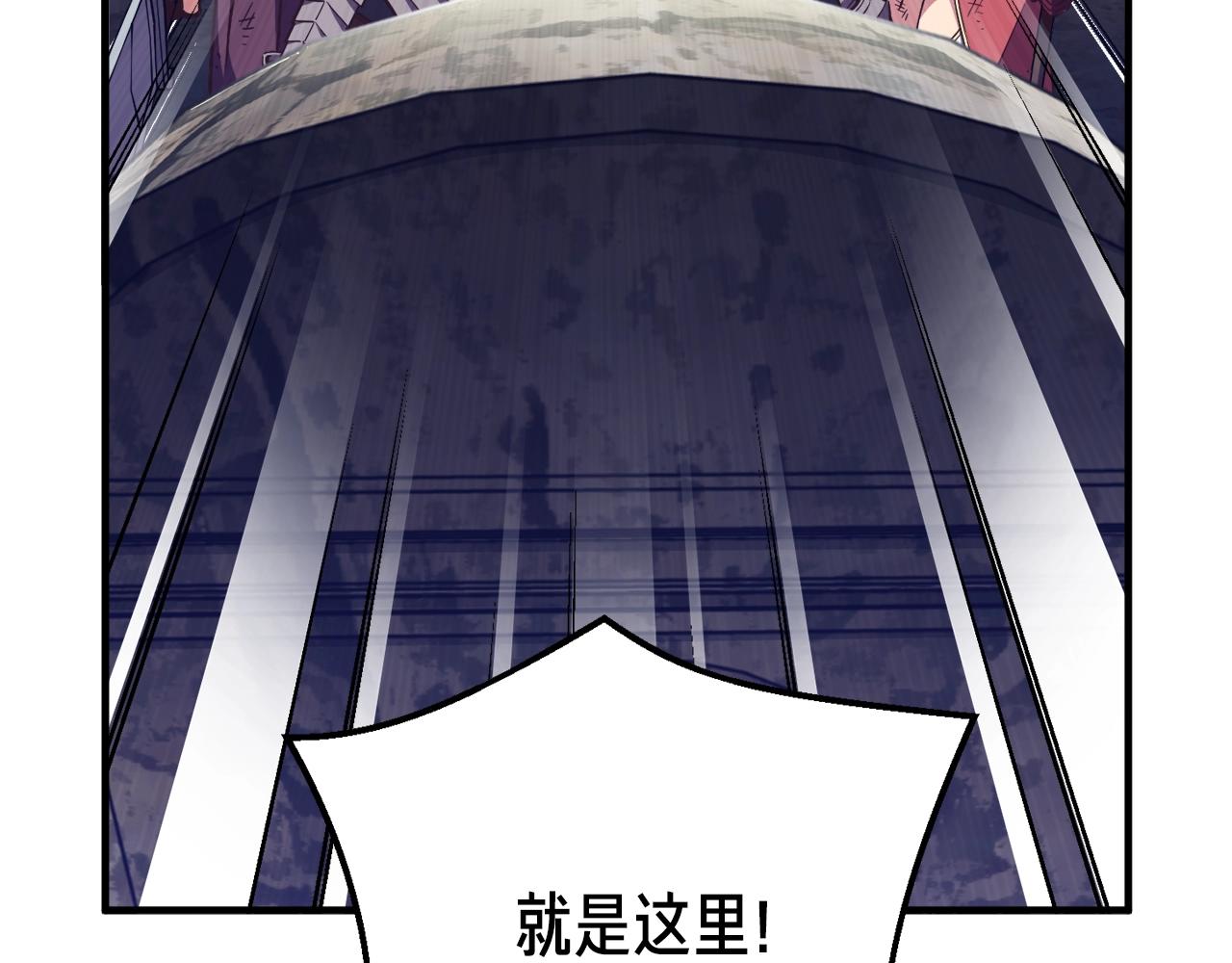第151话 空手而归104