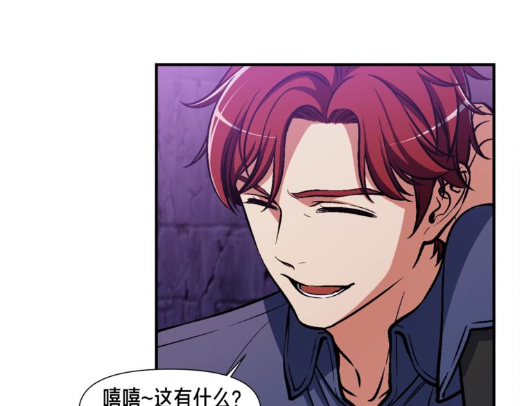 第107话 我可开大了奥！95