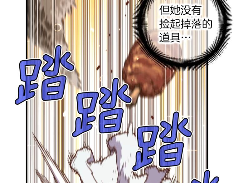 第138话 她的真面目137