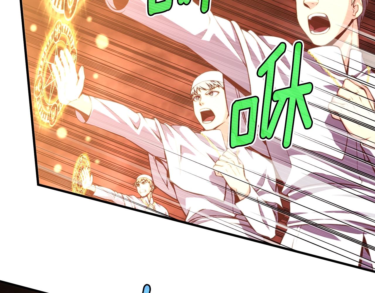 第144话 整顿兵力54