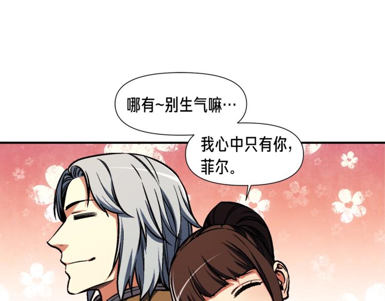 第114话 你是猎物还是猎手？68