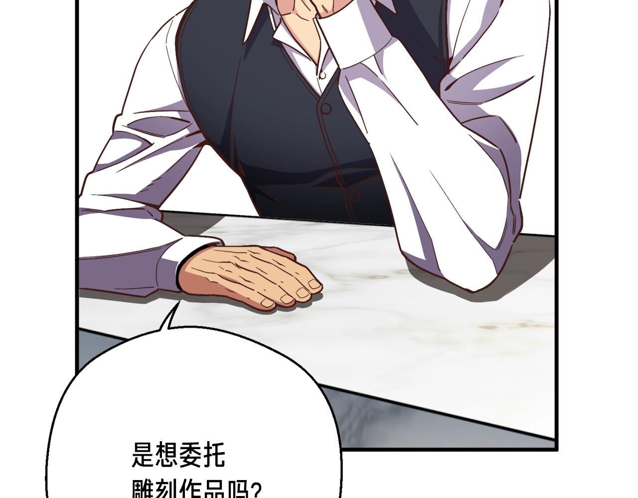 第167话 光芒17