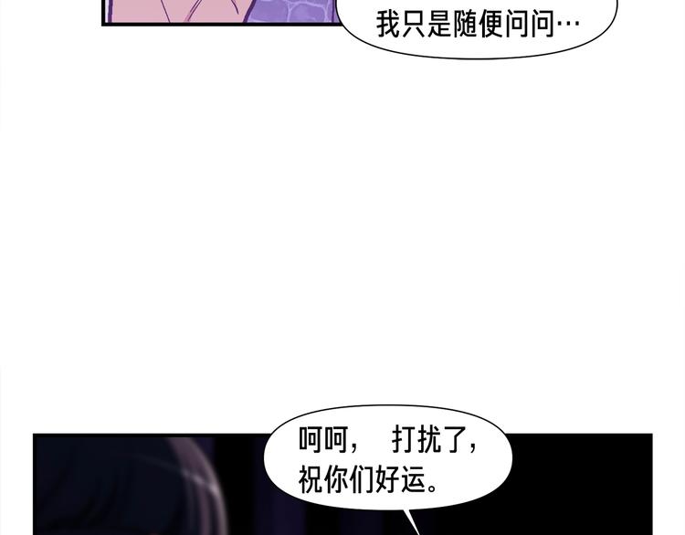 第105话 牛头人竟是我自己18