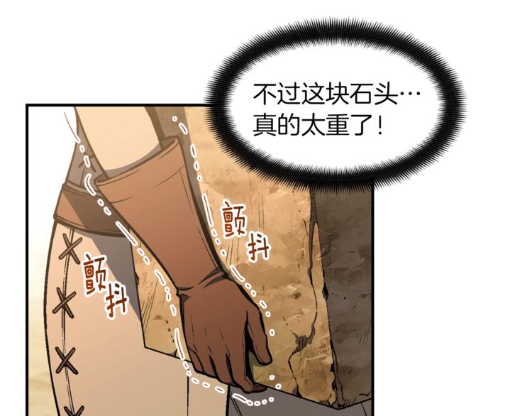 第112话 干活吧！玩家们100