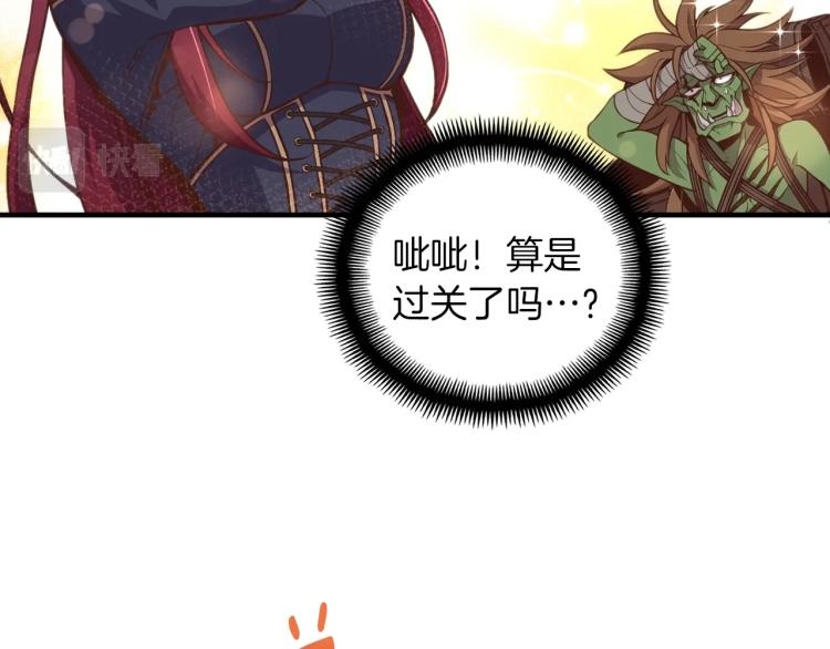 第139话 刀随心走33