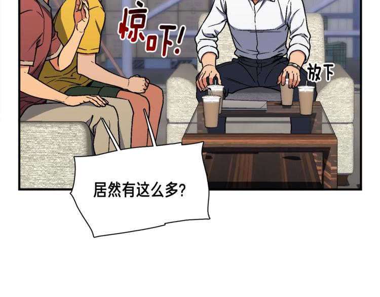 第109话 暗网玩家13
