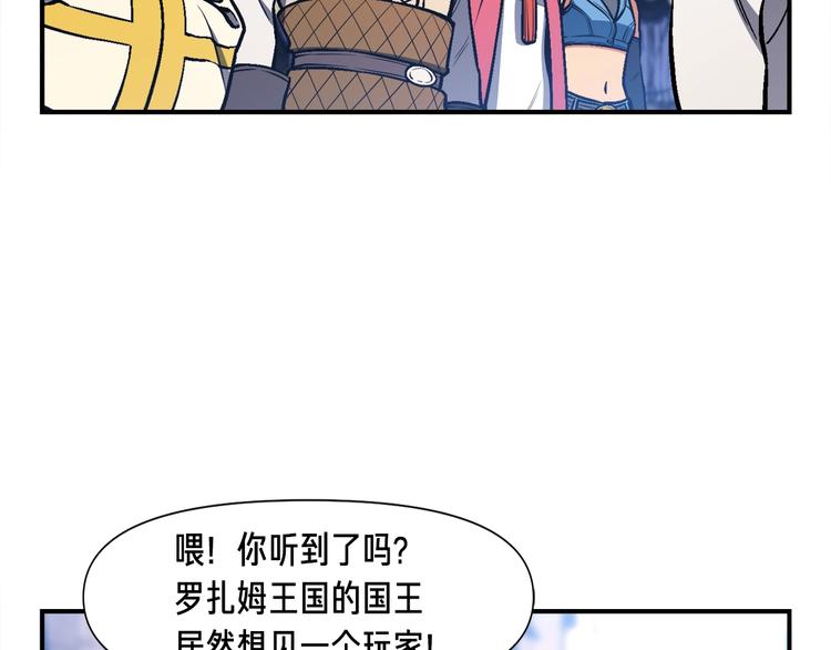 第111话 未了的心愿7