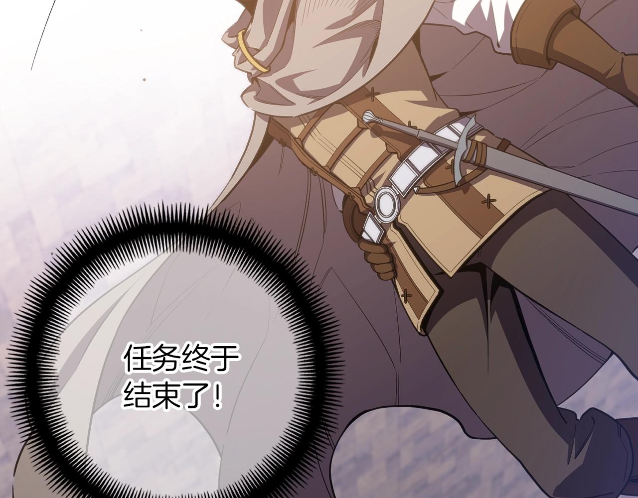 第154话 拒绝死亡的技能126