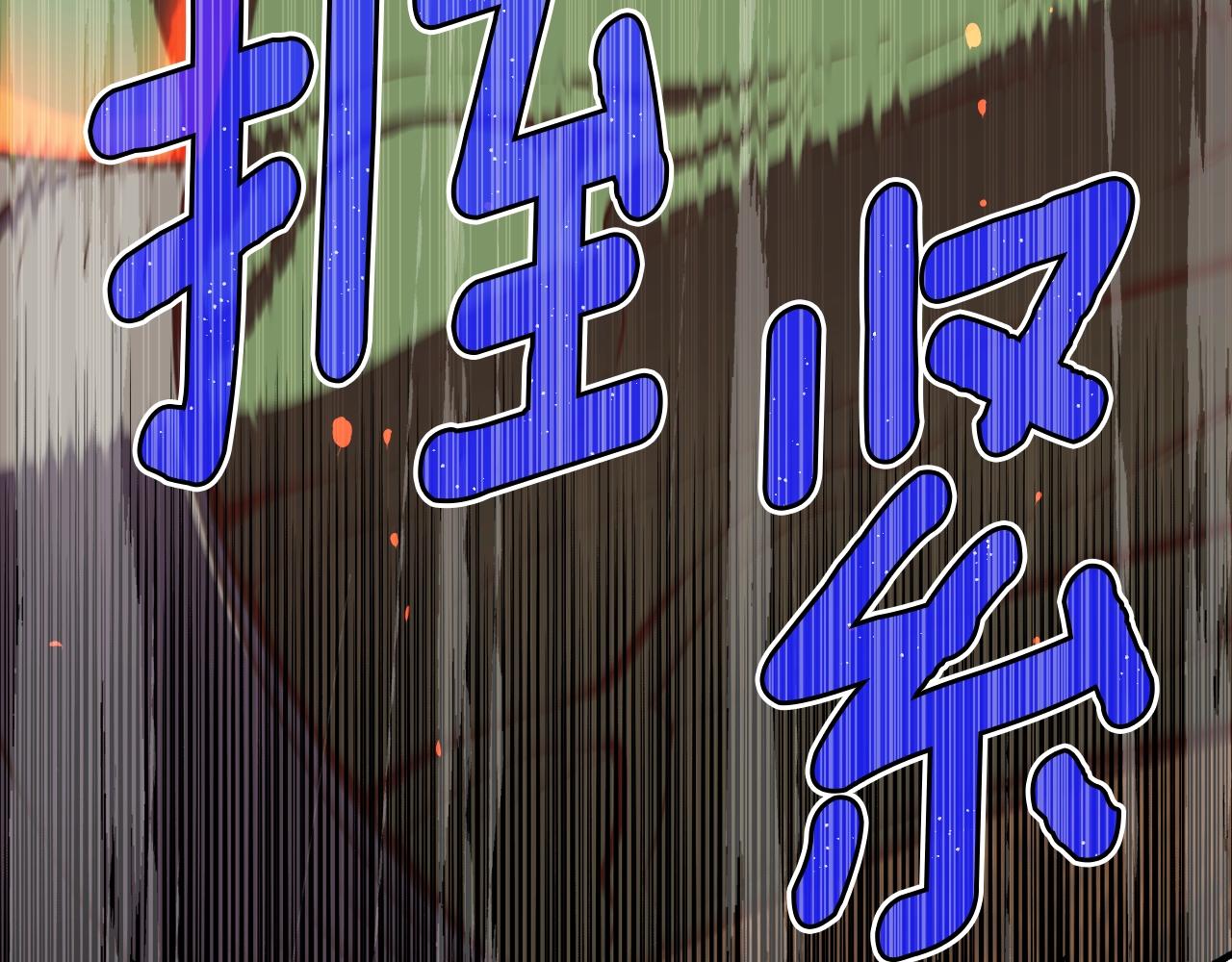 第146话 终极BOSS165