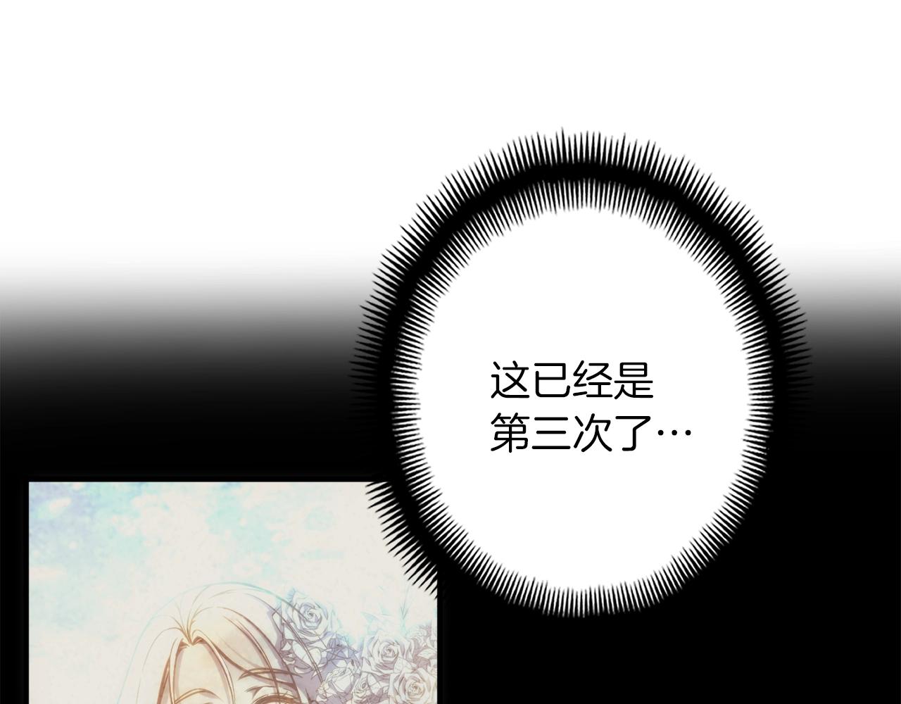 第164话 金人54