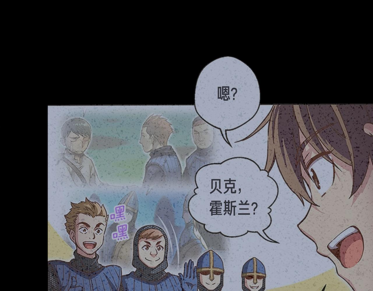 第153话 奖励结算175