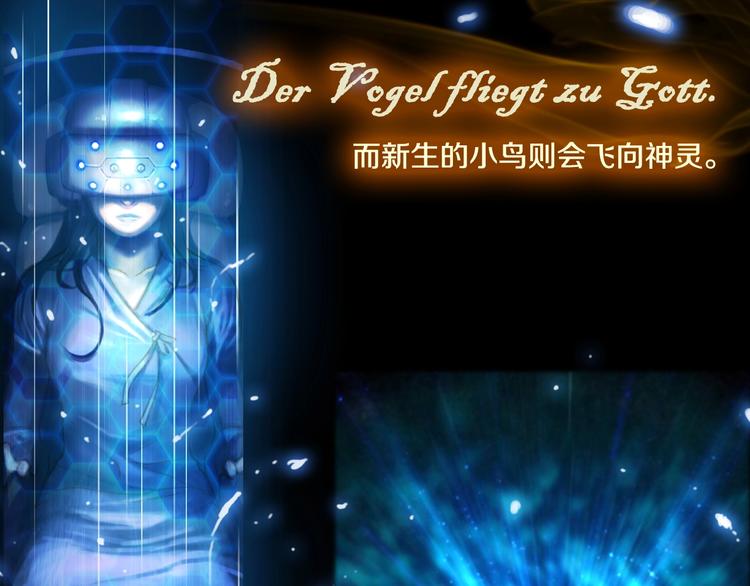 第0+1话 天价的账号8