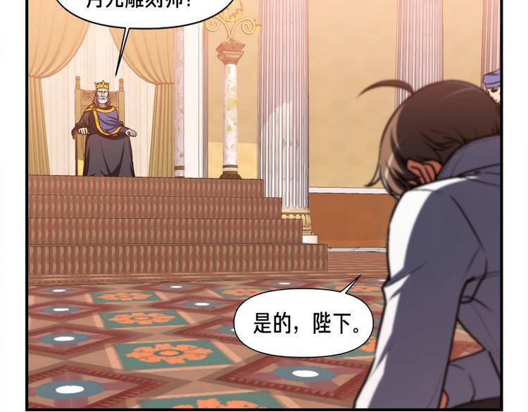 第111话 未了的心愿59
