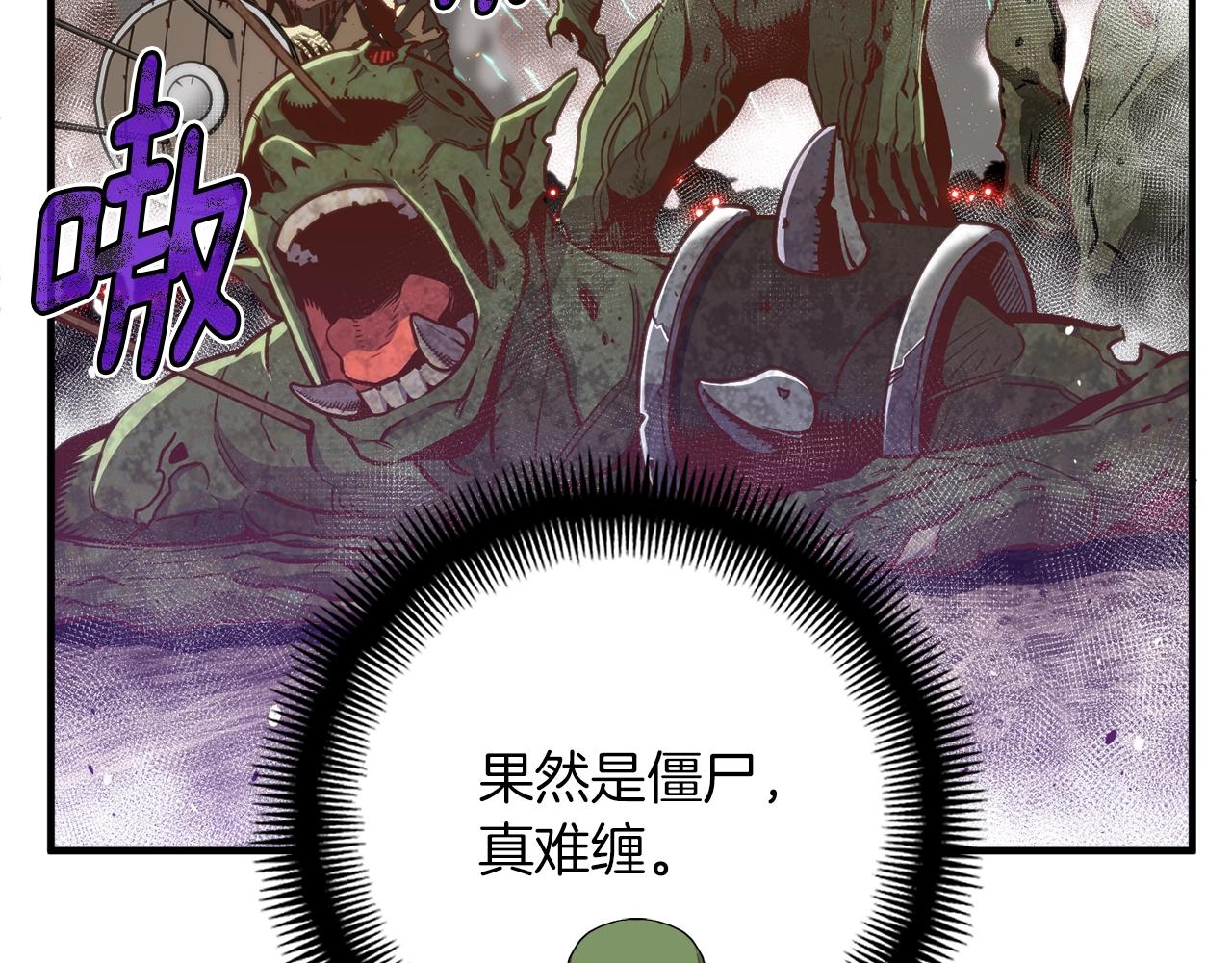 第143话 开始战斗28