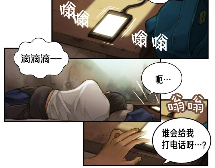 第0+1话 天价的账号98