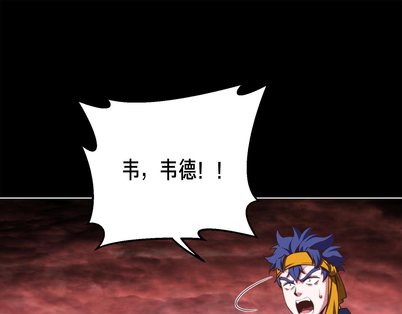 第146话 终极BOSS55