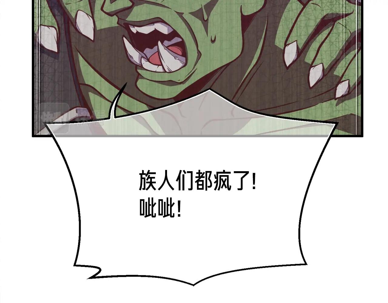 第145话 猥琐站位116