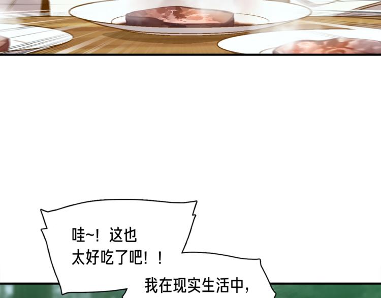 第115话 上吧厨子！48