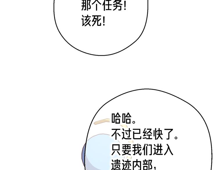 第136话 搬运武器141