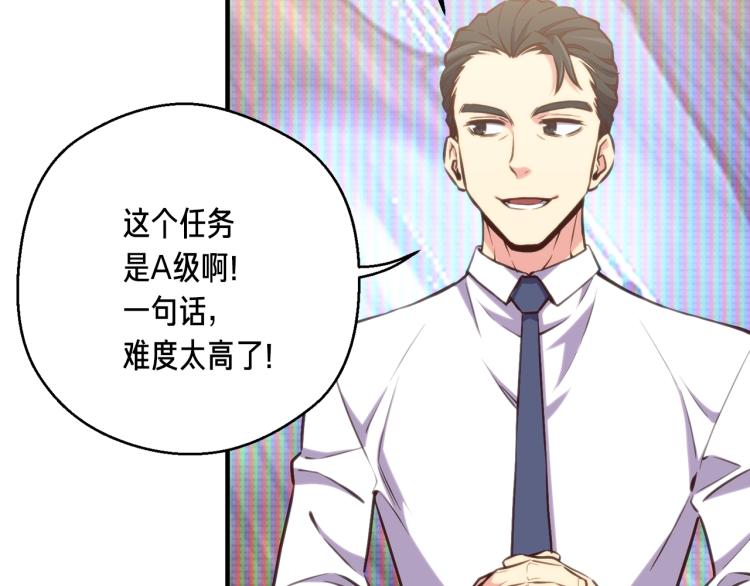 第140话 月之雕像91