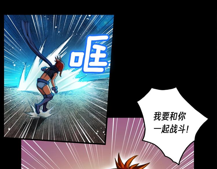 第11话 男主越级打怪中34