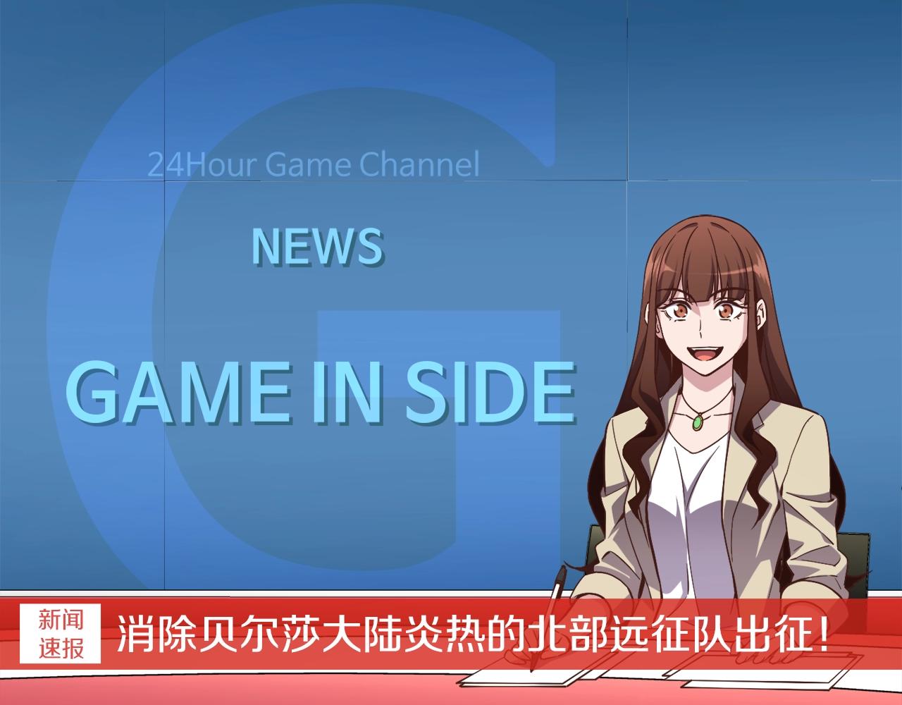 第163话 北部远征队251