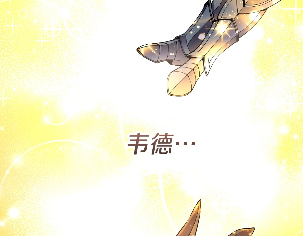 第163话 北部远征队152