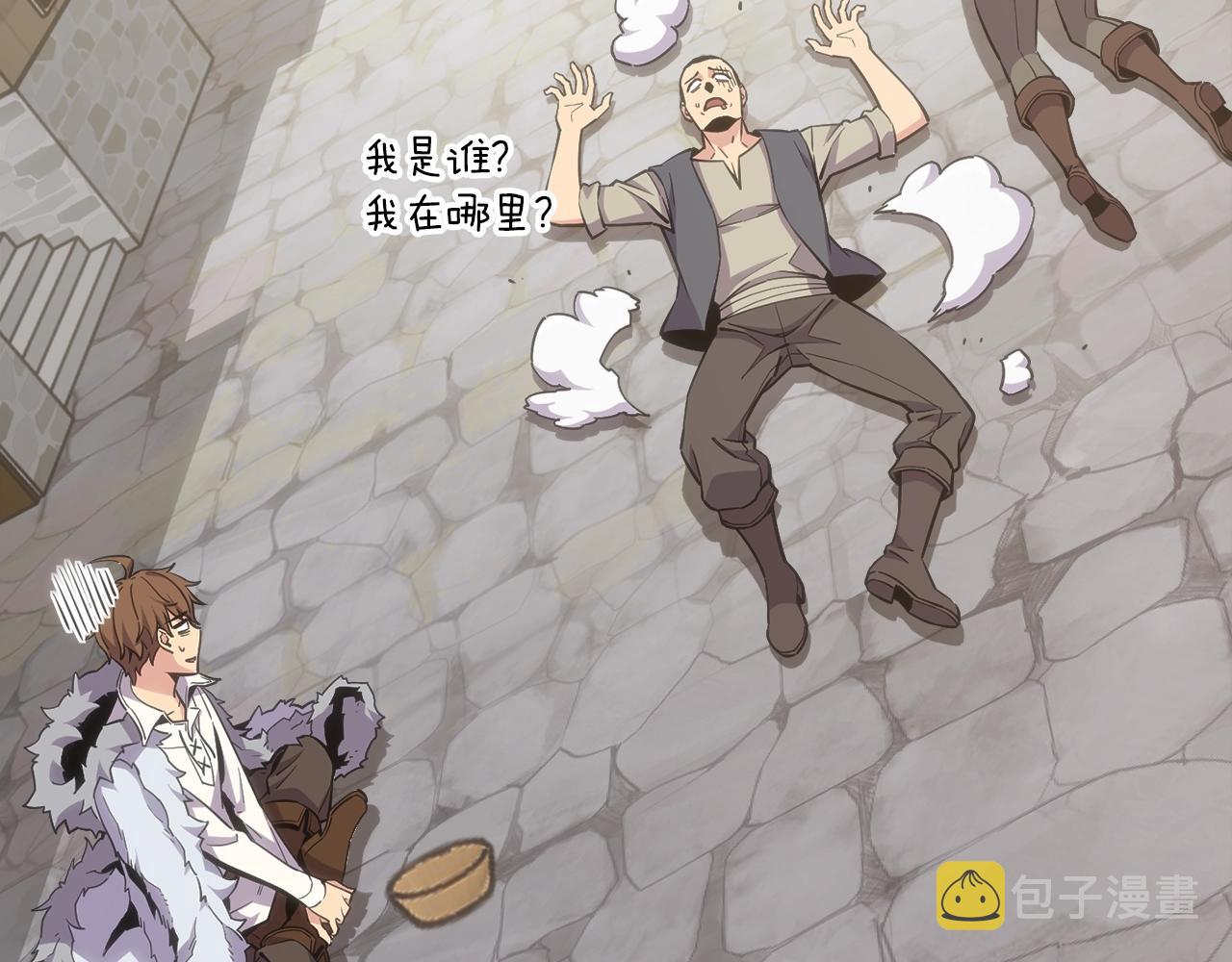 第161话 奇怪的女欧克17