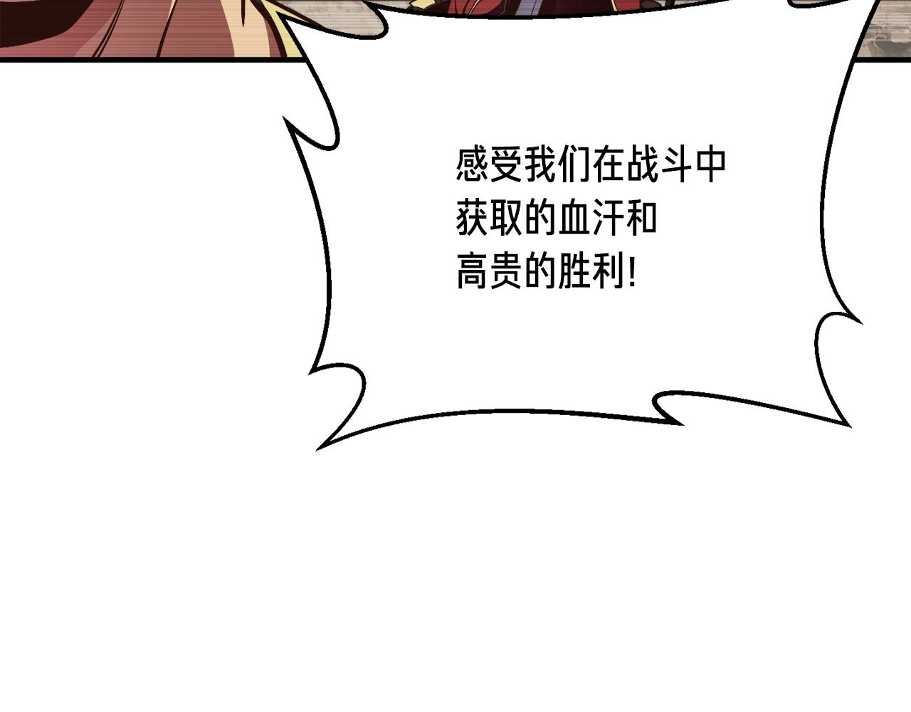 第151话 空手而归91