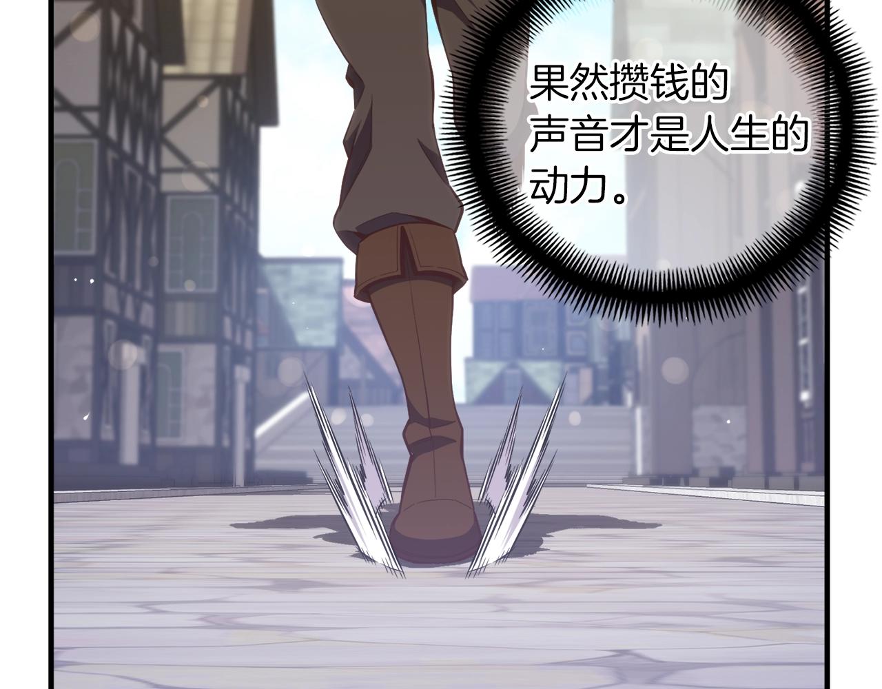 第165话 月光雕刻术6