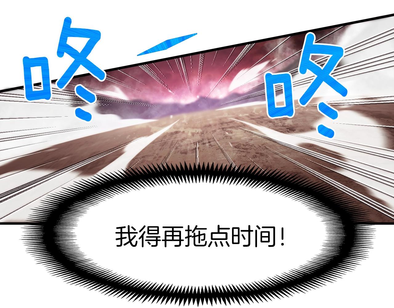 第144话 整顿兵力41