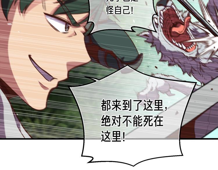 第136话 搬运武器19