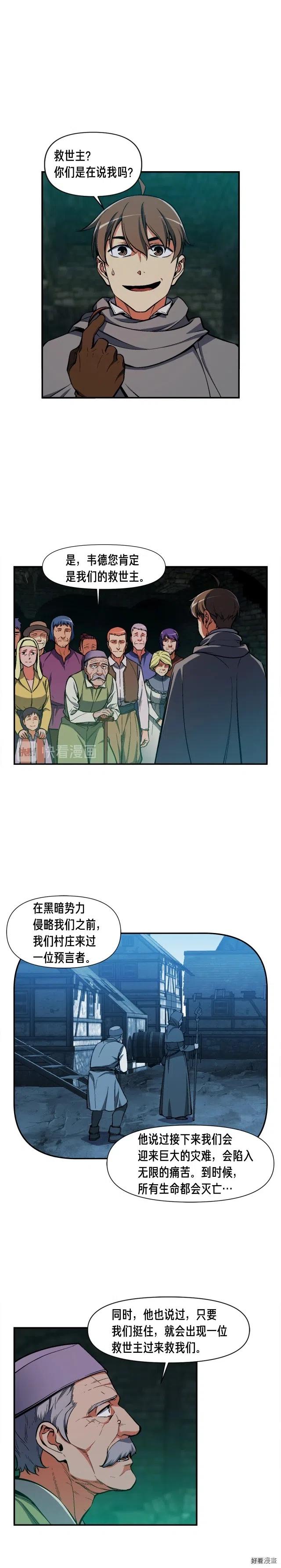第85话 不够色!!!!!!!5