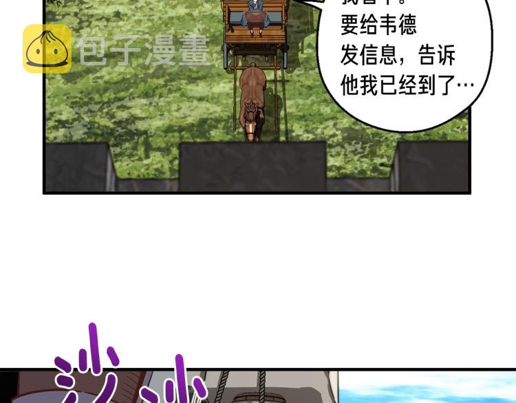 第141话 群龙王炸7