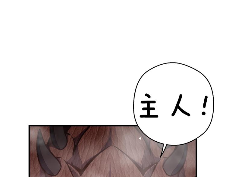 第140话 月之雕像151