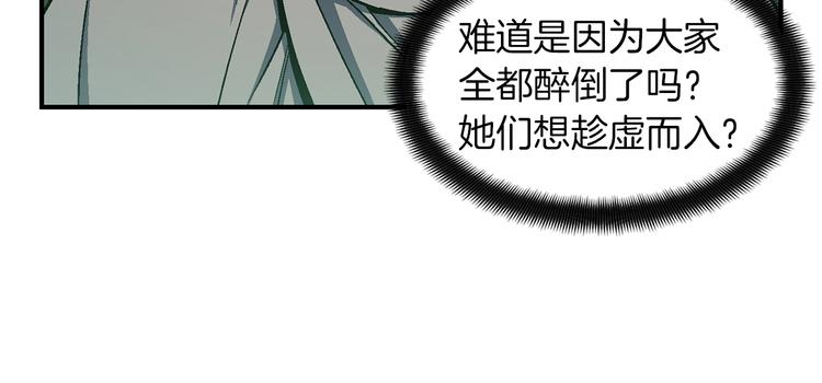 第116话 扯头发大战69