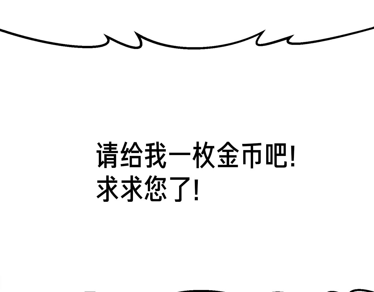 第160话 伟大的杰作167