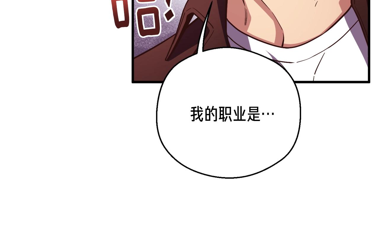 第155话 独家签约69