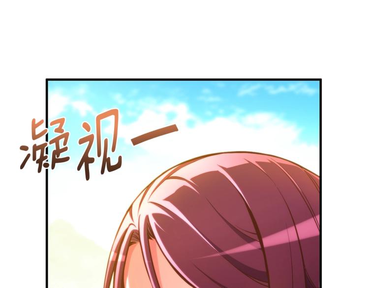 第139话 刀随心走58