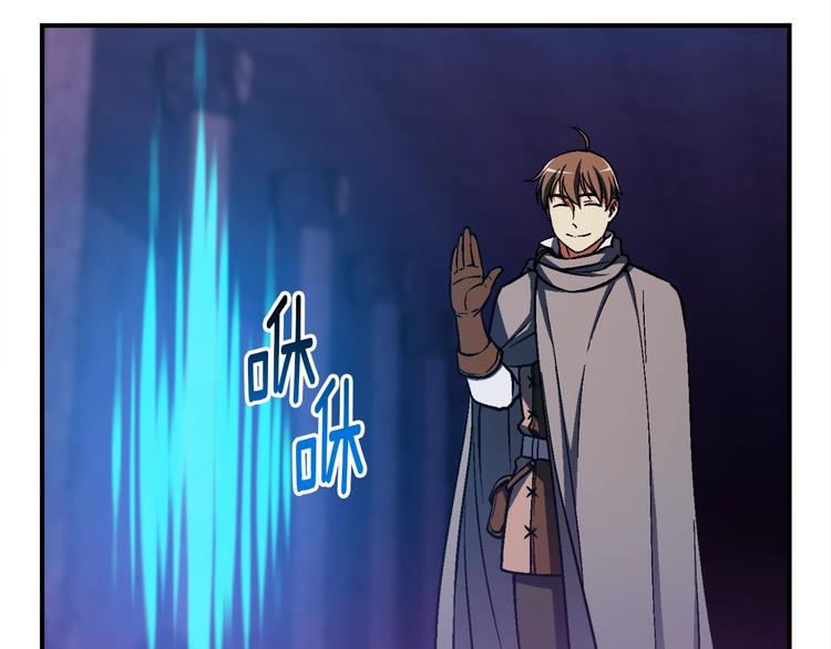 第106话 鸟么悄的组队吧！39