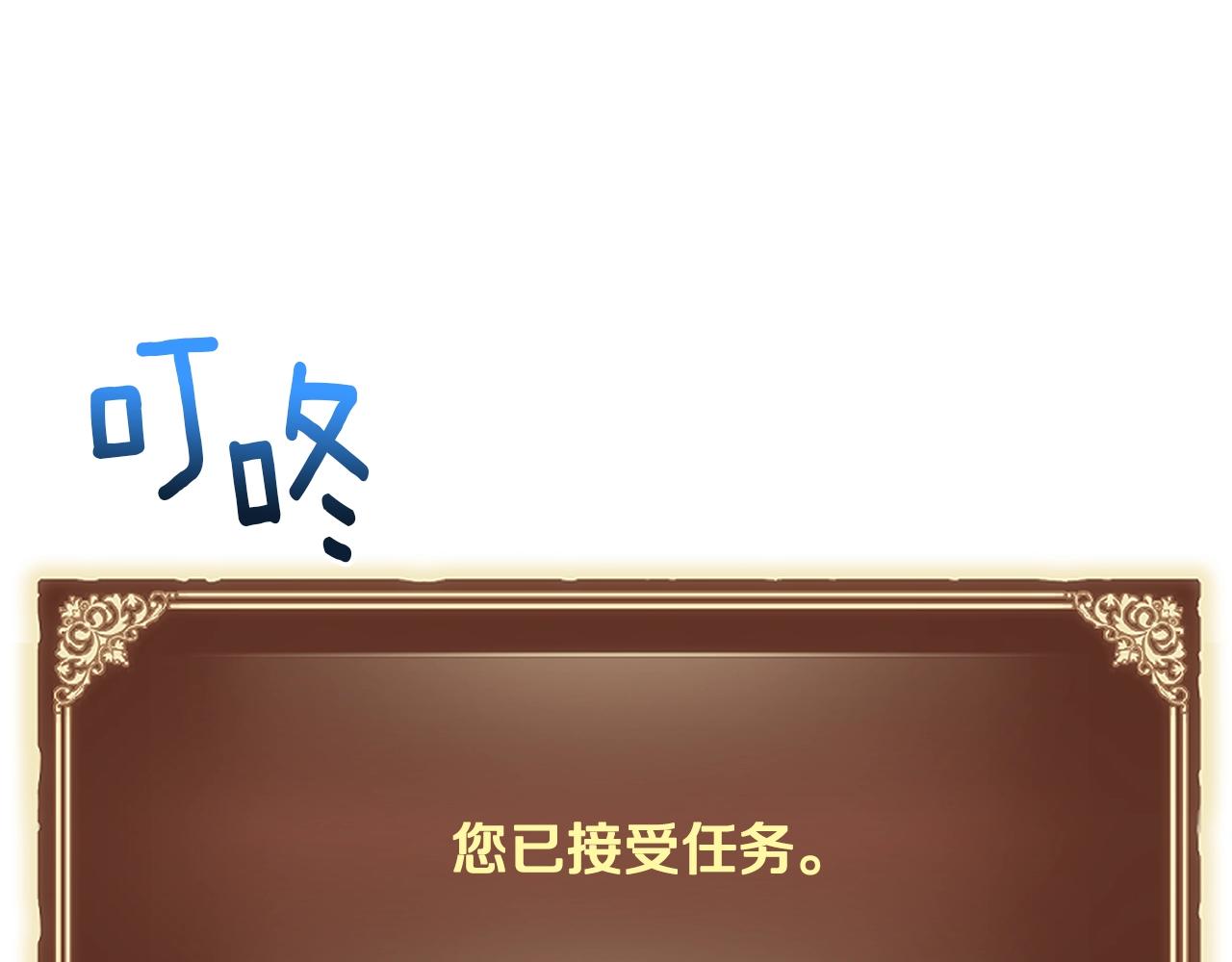 第161话 奇怪的女欧克175